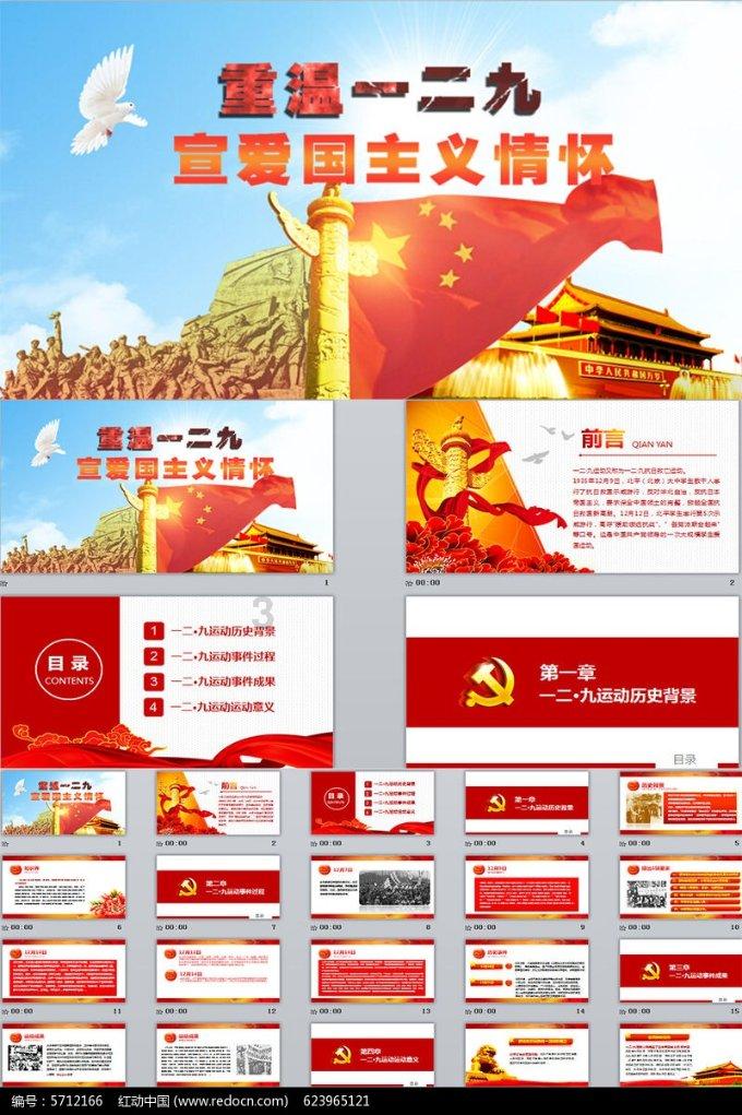 本宫来自古代